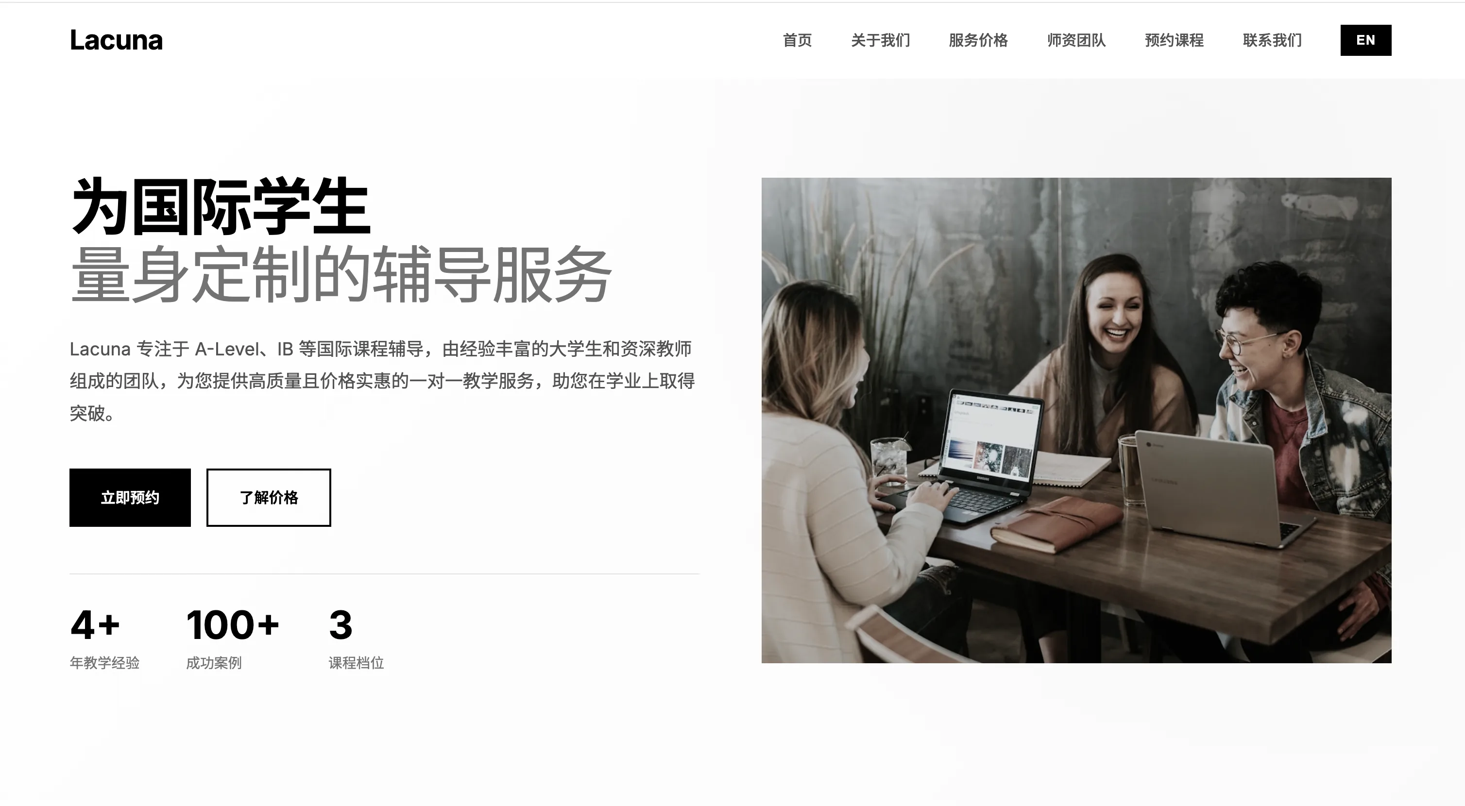 Lacuna — real generated site